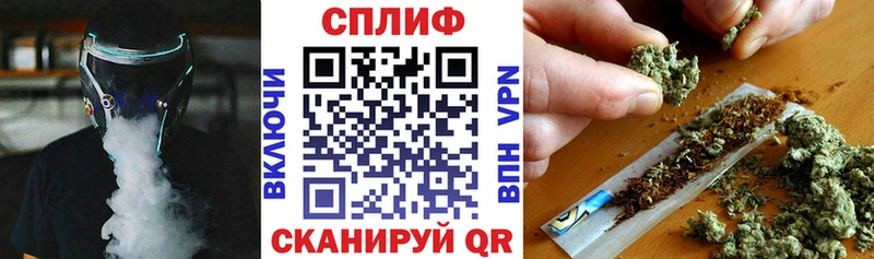 Марихуана LSD WEED Ялуторовск